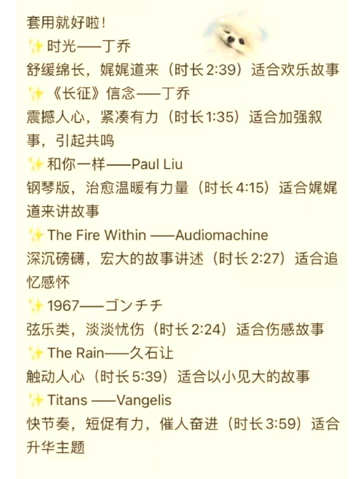 梳理冠军背后励志故事，感动一时的简单介绍