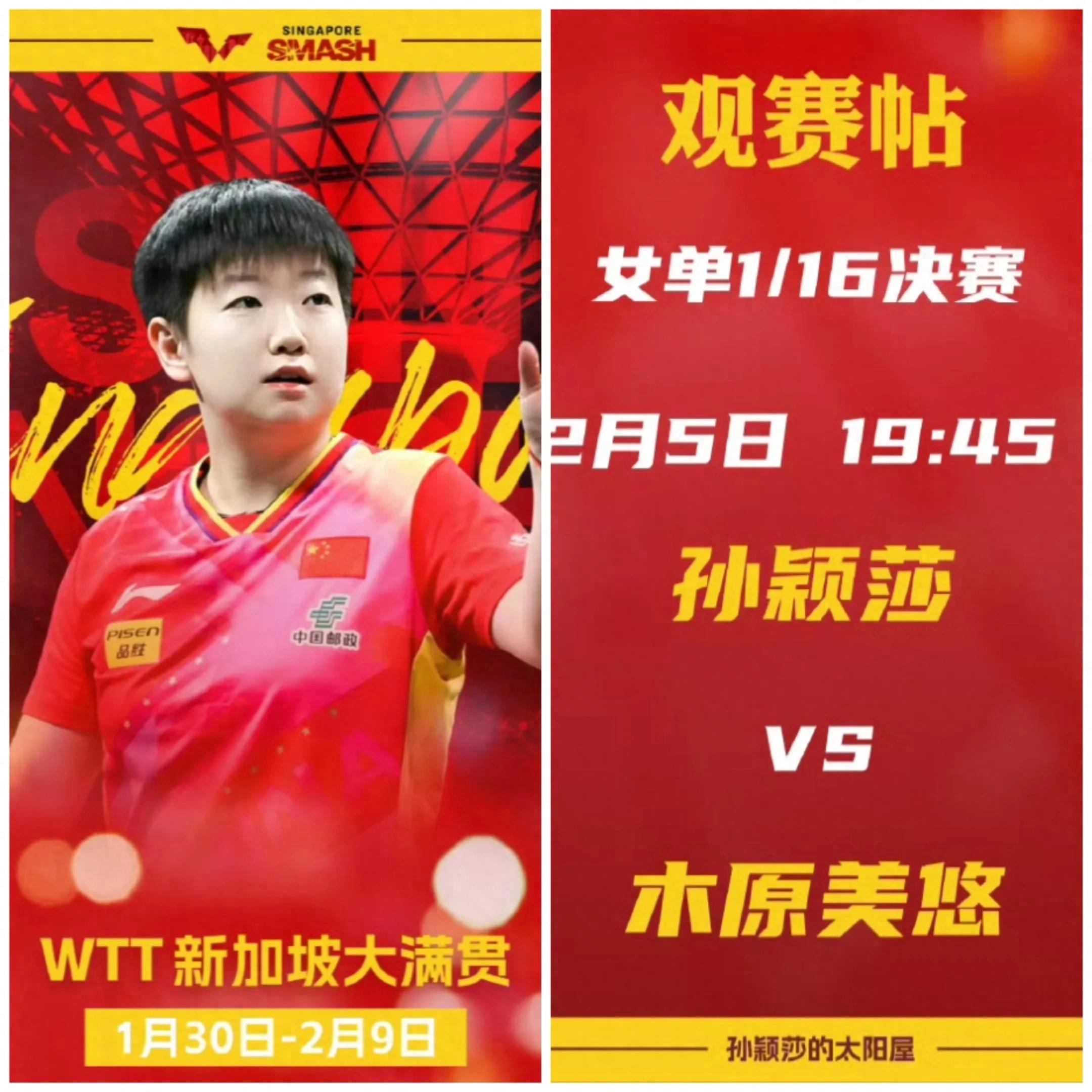 马来西亚选手实力不俗，闯入前列的简单介绍