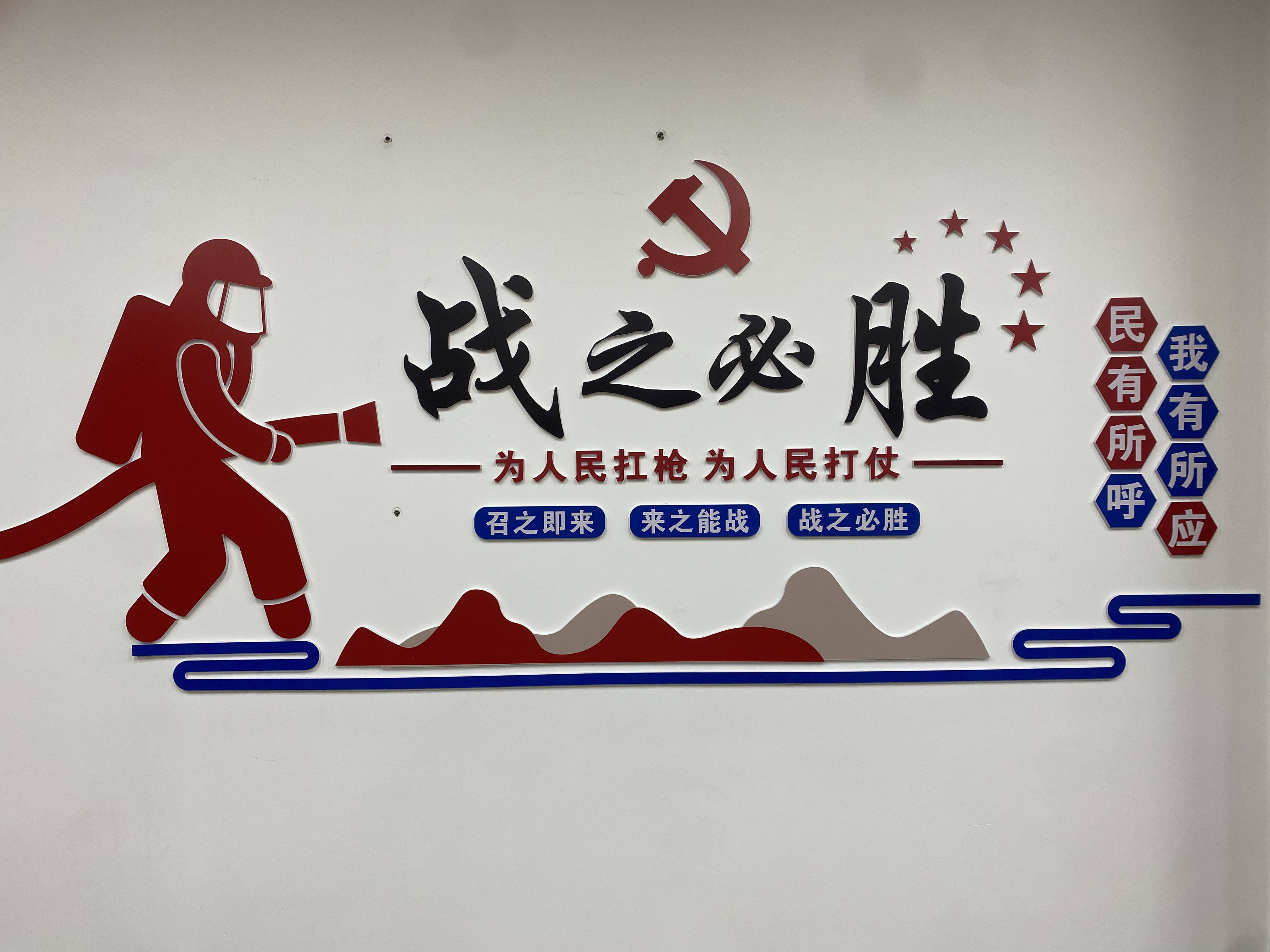临危不乱，主队政治变阵浴血奋战取胜的简单介绍
