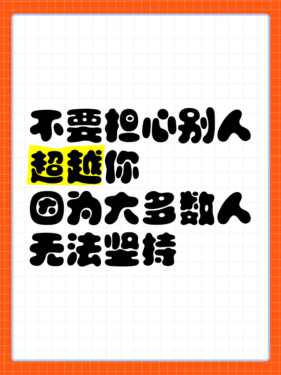世俱杯官网-战胜自己战胜对手，实力和勇气并存