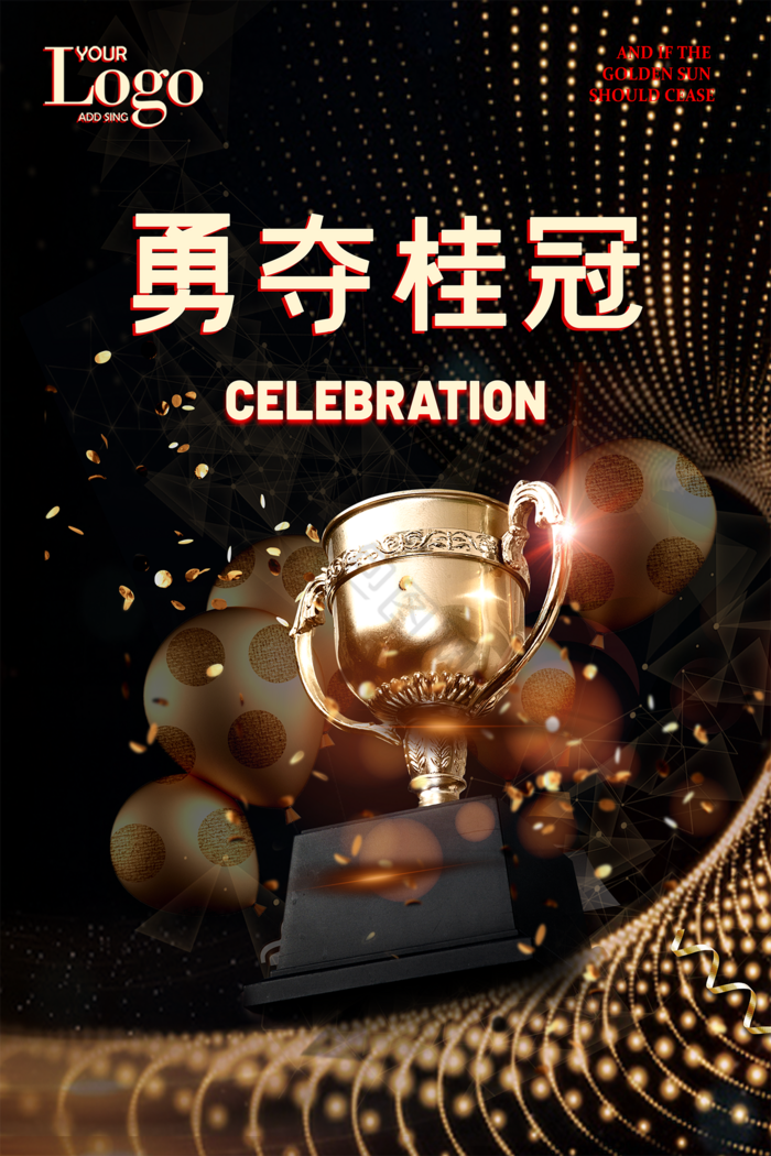 皇家马德里球员训练精进备战冠军奖杯的简单介绍