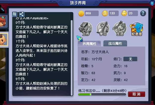 世俱杯奖金-关于梦幻开局！蓝衣军团赢得高分胜利的信息
