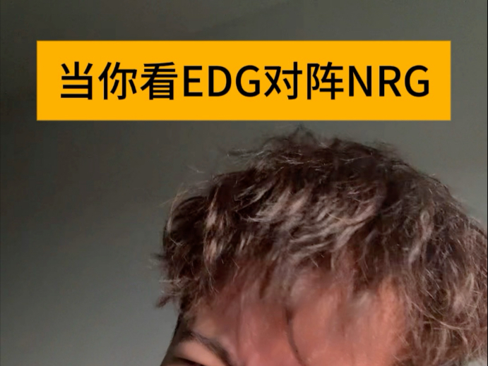 EDG翻盘LGD,Knight开启传奇时刻焦点之战入围赛,锁定晋级资格的简单介绍 EDG翻盘LGD,Knight开启传奇时刻焦点之战入围赛,锁定晋级资格的简单介绍