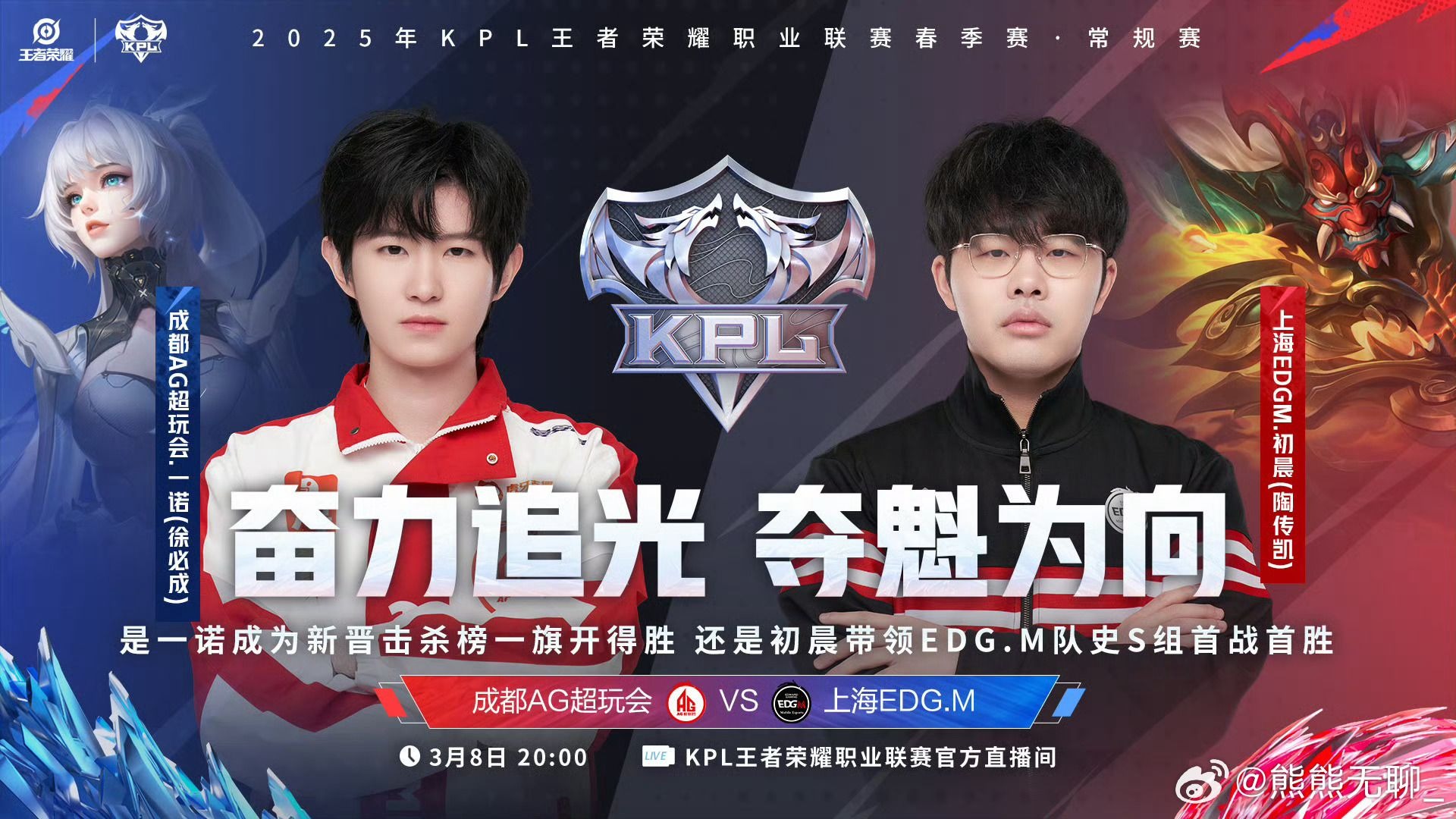 关于DRX横扫DFM，Meiko关键团战开团秒人激烈交锋成都决赛之夜，成为赛场最大亮点的信息