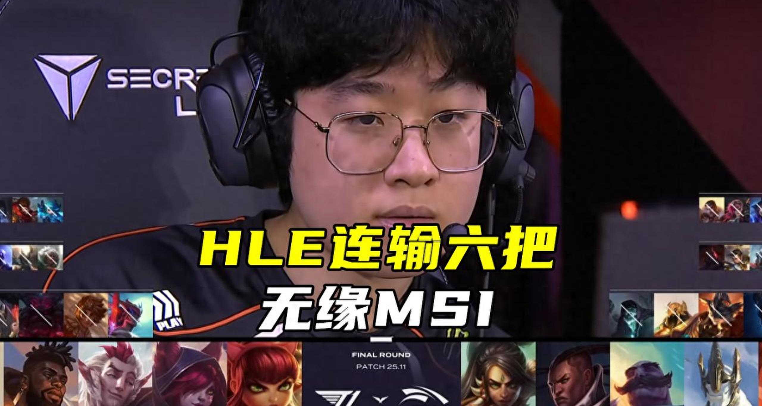 包含GEN血洗TSM，Doinb操刀奇招英雄翻盘宿命之战四强赛，强势挺进下一轮的词条