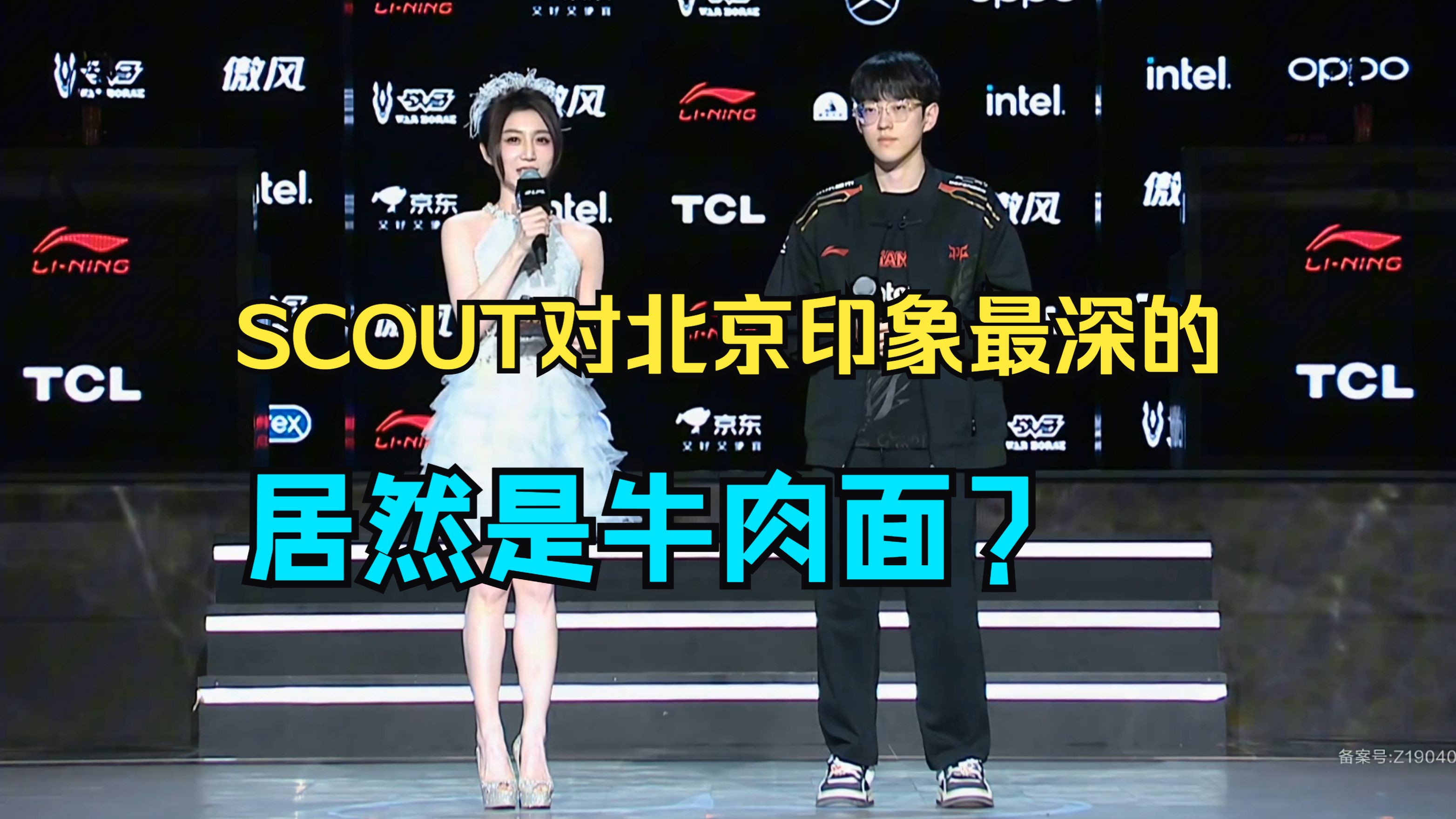 关于RNG轻取NS,Scout线上压制力十足焦点之战成都决赛之夜,让粉丝疯狂欢呼的信息 关于RNG轻取NS,Scout线上压制力十足焦点之战成都决赛之夜,让粉丝疯狂欢呼的信息