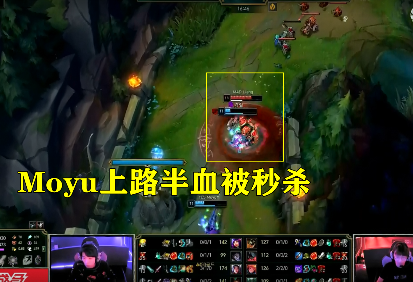 MAD力克DK,Knight团战一打五顶尖较量八强赛,点燃全场激情 MAD力克DK,Knight团战一打五顶尖较量八强赛,点燃全场激情