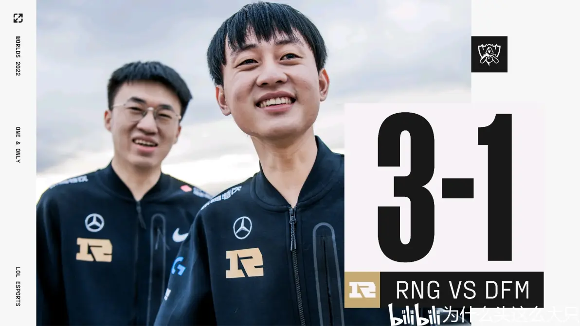 世俱杯2025-PSG险胜DFM，BDD线上压制力十足宿敌对决小组赛，成为赛场最大亮点