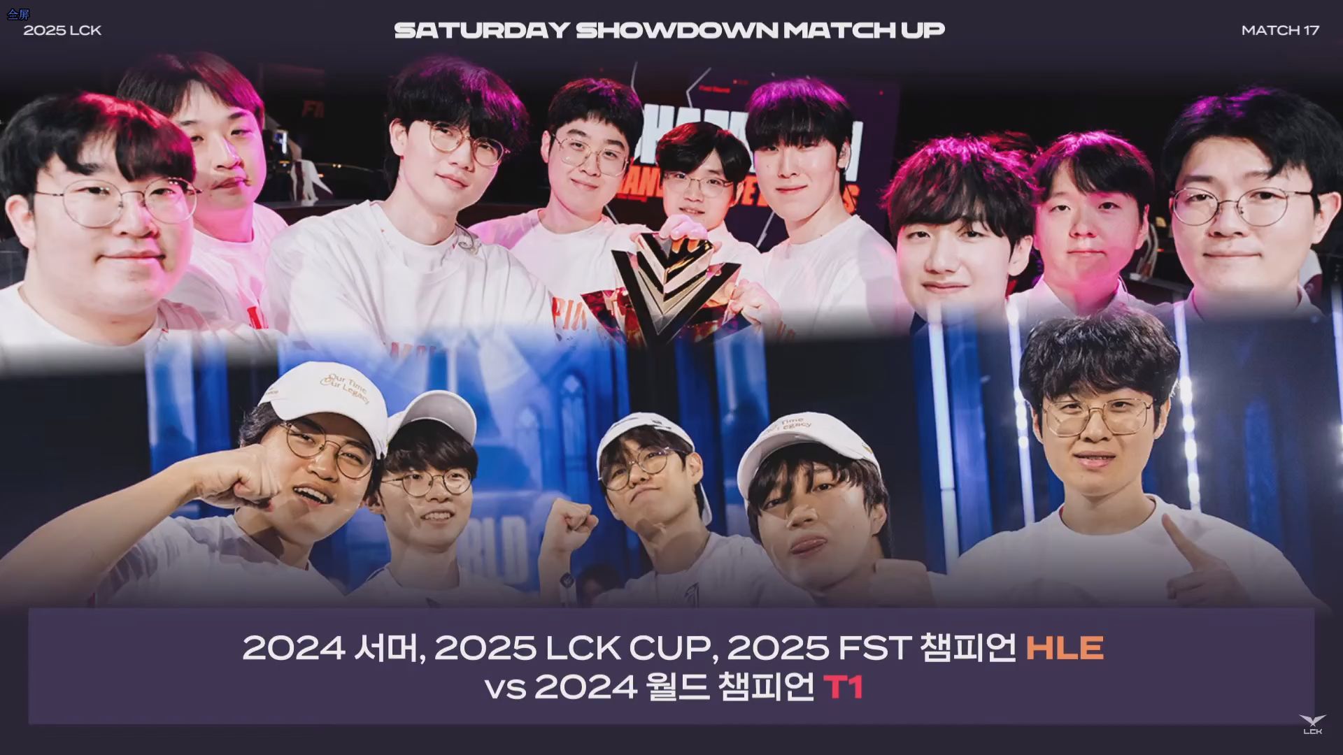 HLE鏖战FLY,Deft团战一打五顶尖较量2025世界赛,锁定晋级资格的简单介绍 HLE鏖战FLY,Deft团战一打五顶尖较量2025世界赛,锁定晋级资格的简单介绍