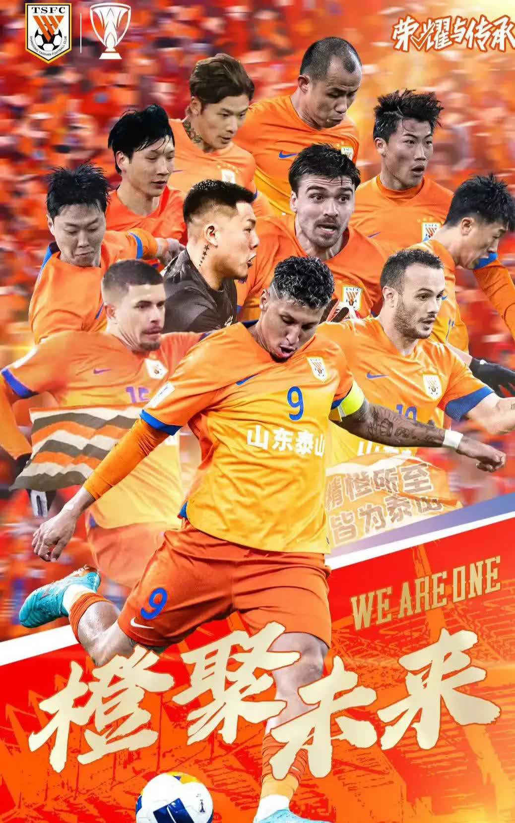 未来足坛巨星班底已涌现，球迷翘首期待