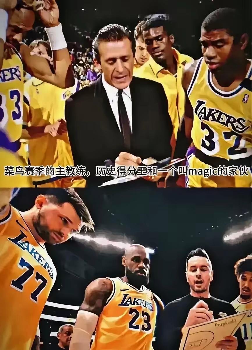 世俱杯赛程-快船队爆冷负于湖人，遭遇四连败