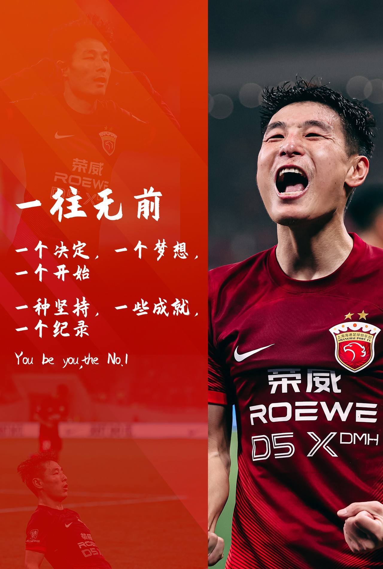 精妙进球轻松击败对手争夺胜利