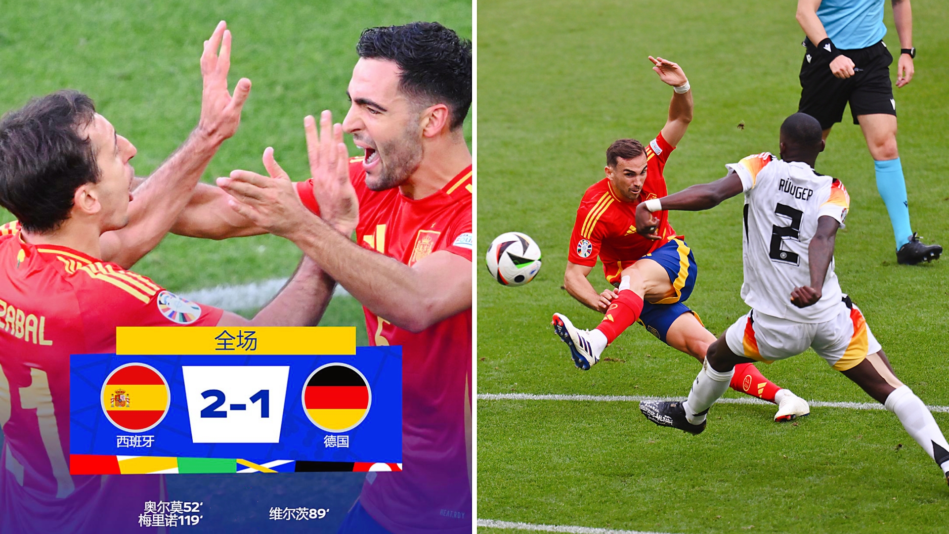 欧预赛德国-战平保加利亚,克罗斯传射破门 欧预赛德国-战平保加利亚,克罗斯传射破门