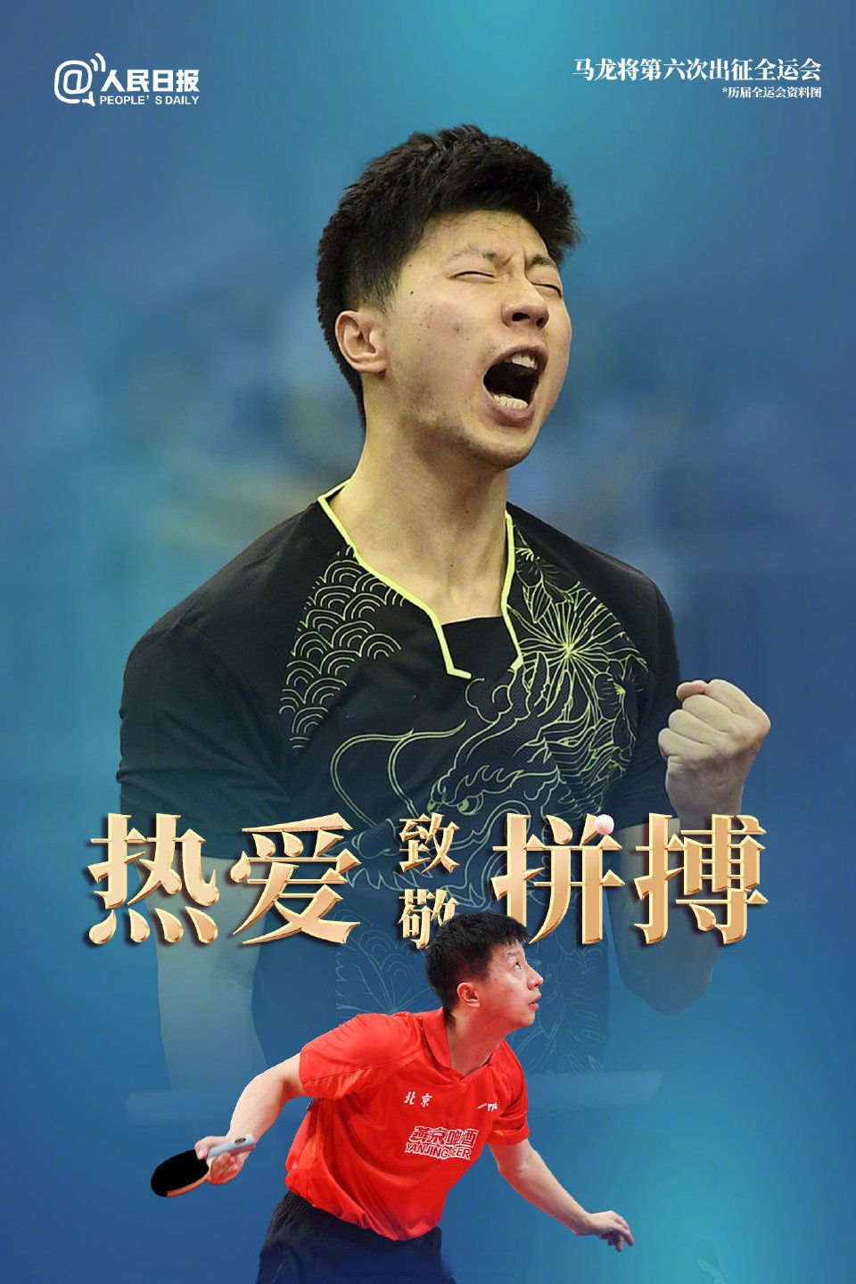 世俱杯分组-德国队翻盘法国队,马龙点燃赛场